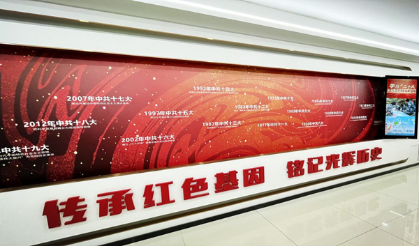 注重打造陣地，提升支部標(biāo)準(zhǔn)化建設(shè)_副本.jpg