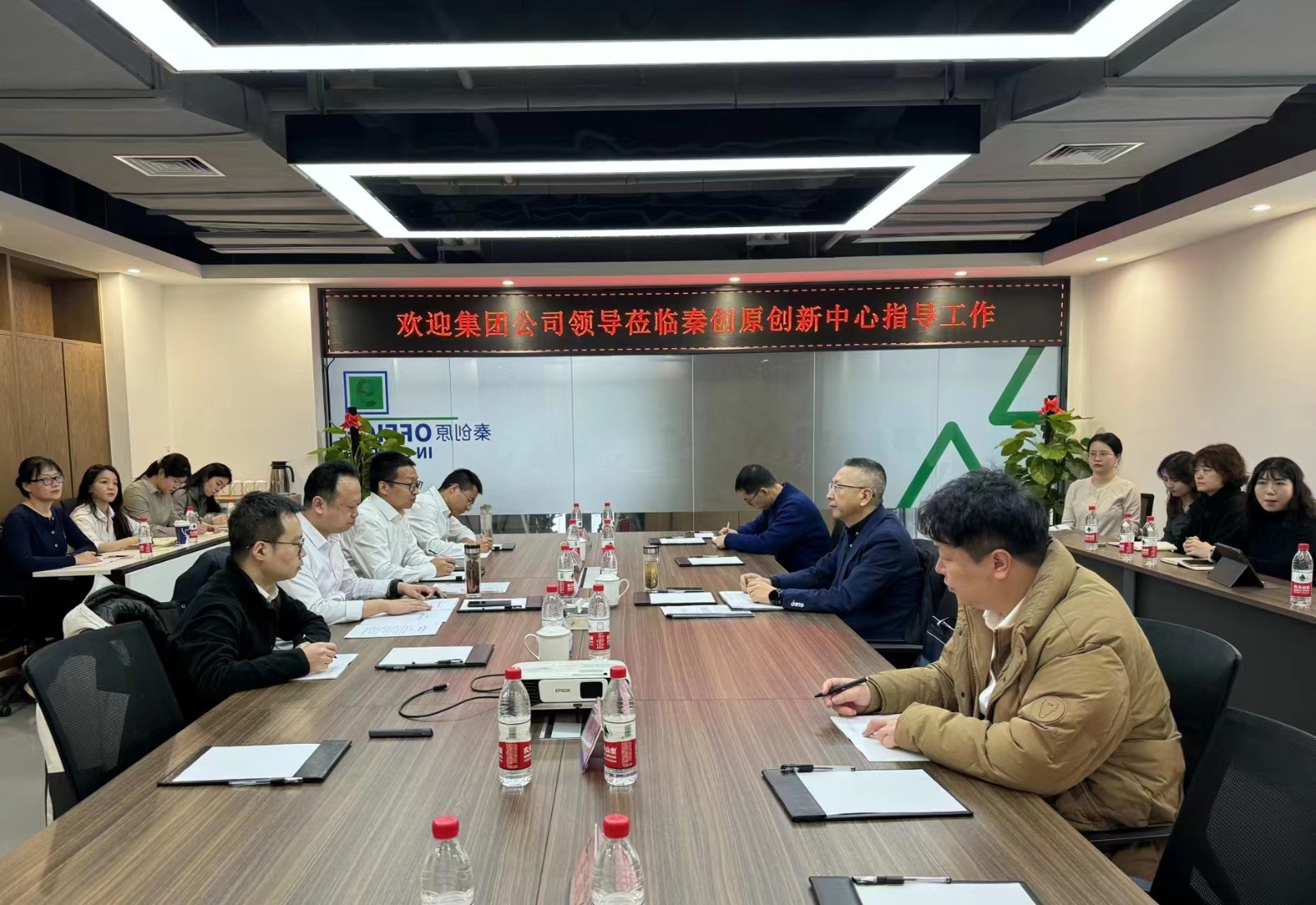 集團公司總工程師田海明指導(dǎo)研究院公司2024年工作會.jpg