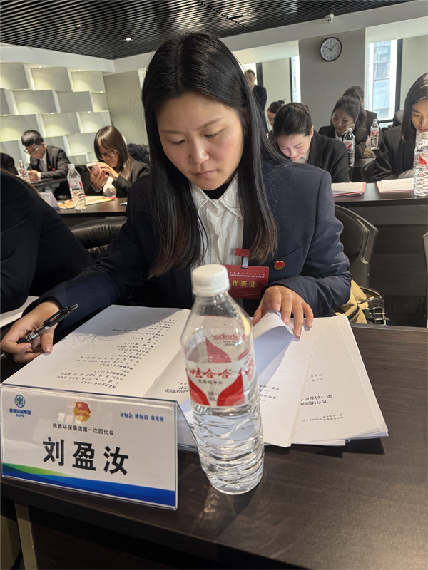 陜西綠色能源有限公司-劉盈汝-招標(biāo)采購(gòu)員-陜西綠色能源有限公司劉盈汝招標(biāo)采購(gòu)員  參加第一屆共青團(tuán)團(tuán)代會(huì)，心中滿是振奮與自豪。領(lǐng)導(dǎo)講話指明方向，回顧往昔成就，展望未來藍(lán)圖，多元視角讓我深刻領(lǐng)悟民主團(tuán)結(jié)。我將以更高標(biāo)準(zhǔn)提升自我，學(xué)理論、強(qiáng)實(shí)踐，積極投身志愿服務(wù)，傳播團(tuán)代會(huì)精神，引領(lǐng)青年共進(jìn)步，讓青春于黨和人民需要處綻放光彩。.jpg