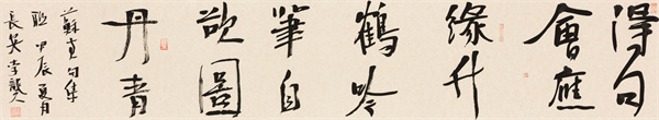 綠色能源公司 李龑 《宋蘇軾詩句》得句會應緣竹鶴，吟筆自欲圖丹青.jpg